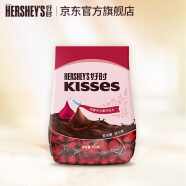 好时（Hershey’s） 好时之吻 Kisses 眩彩多口味糖果巧克力 糖果零食 婚庆喜糖 【约120颗】黑巧500g