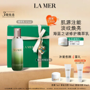 海蓝之谜（LA MER）修护精萃乳125ml水润乳液护肤品套装化妆品礼盒母亲节生日礼物女