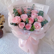 薇尼（LVINI）鲜花速递同城红玫瑰百合生日花北京郑州广州上海西安成都重庆南昌 11朵戴安娜玫瑰花束