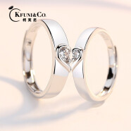 柯芙尼 S925银同心情侣戒指男女一对活口对戒指环生日情人节礼物送女友 永结同心活口戒指一对-情人节礼物