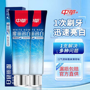 中华(Zhonghua)中华牙膏 魔丽迅白牙膏 清爽薄荷清新口气新老包装随机 【酷爽薄荷】170g*2支