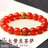 玉有情天然黑曜石本命佛手串男女款生肖守护神手链本命年蛇年生日礼物 【红玛瑙】生肖马-大势至
