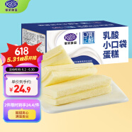 港荣蒸蛋糕乳酸菌面包450g  饼干蛋糕小口袋零食礼品 学生早餐点心