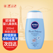 妮维雅（NIVEA）婴儿滋润保湿水乳液面霜儿童护肤乳霜 婴儿保湿滋润乳液200ml