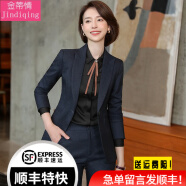 金蒂情 新款长袖正装女高档职业装女装套装小西装工作服气质工装修身面试女裤西服套装 蓝色西装+西裤 M(建议90-100斤)