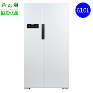 【80新】西门子 BCD-610W(KA92NV02TI) 纤薄立体保鲜并联双循环610升冰箱 白色