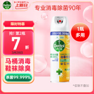 滴露（Dettol）消毒除臭喷雾454ml鞋子马桶除臭杀菌空气清新剂厕所消毒阳光柑橘