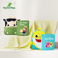 MY FIRST BOOK宝宝布书早教儿童玩具1-6岁撕不烂土豪书周岁礼物