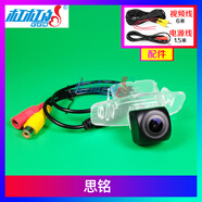 杠杠的适用本田飞度雅阁思域XRV凌派CRV锋范杰德思铭高清倒车影像摄像头 思铭