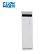 科龙空调（KELON）柜机大3匹 白色 室外机九重防锈KFR-72LW/GK7C-X3(2N69)