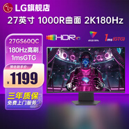 LG2K显示器180Hz曲面屏1000R 游戏电竞显示屏HDR10 1msGTG电脑屏幕 27英寸 2K180Hz曲面27GS60QC