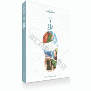 LP 1步 徒步旅行手册 孤独星球LonelyPlanet旅行读物 T&R系列 徒步登山户【速发】