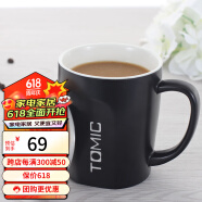 特美刻（TOMIC）创意马克杯大容量牛奶杯带盖陶瓷杯子情侣水杯咖啡杯 黑色400ML
