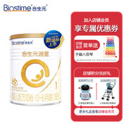 合生元（BIOSTIME）派星 婴儿配方奶粉 1段 0-6个月 法国原装进口 新包装 350g 1罐 -小罐