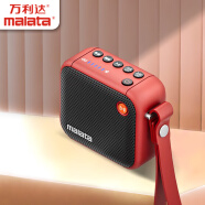 万利达（Malata）A58HiFi便携式插卡U盘随身听听书机户外无线充电音箱迷你FM广播半导体送老人收音机红色