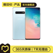 三星 Galaxy S10 4G 安卓智能屏下指纹双卡双待 二手手机 皓玉白 8G+128G