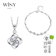 唯一（Winy）银项链女士四叶草两件套999足银项链+手链套装配证书