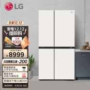 LG 655升超大容量对开门冰箱双开门 抗指纹钢化玻璃面板 无霜变频 多维风幕 10年包修S652GTW16B凝脂白
