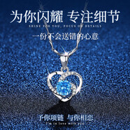 翰德思（HCNTES）一生所爱项链女S925银爱心形锁骨链吊坠送女友生日礼物情人节礼物 【免费刻字】永恒之心项链-蓝锆