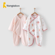 童泰婴儿衣服新生儿连体衣爬服0-6个月宝宝纯棉内衣2件装春秋 粉色丨四季款 52cm