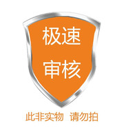 庭秘密庭秘密双玻沁润流光系列洁颜乳精华水精粹精充盈眼霜套装组合 售后保障4