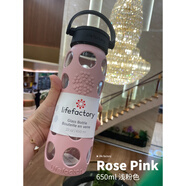 现货速发 安家房似锦孙俪同款美国进口lifefactory硅胶便携水杯 藕色 新平盖 650ml