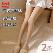 猫人（MiiOW）天鹅绒丝袜女士2025年新款春秋连裤袜性感黑色显瘦打底裤袜2肤