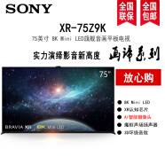 索尼 （SONY）XR-75Z9K75英寸8KMiniLED全阵列背光XR芯片安卓AI智能摄像头电视 钛银