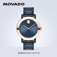摩凡陀（Movado）BOLD系列经典陶瓷表带时尚石英手表 3600708