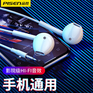 品胜（PISEN）有线耳机3.5mm圆孔头圆专用高音质手机线控运动游戏k歌带线通用降噪带麦 半入耳式丨3.5mm有线耳机 【支持语音通话吃鸡】