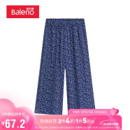 班尼路（Baleno）高腰荷叶边七分裤宽松显瘦垂感阔腿裤女 007Z花式 S 