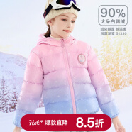 迪士尼儿童羽绒服外套秋冬女童轻薄连帽宝宝外穿短款女大童白鸭绒 粉蓝 51330 150 cm 参考身高145-155充绒量75g