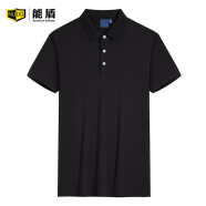 能盾工作服男短袖T恤衫POLO广告衫文化衫企业营业员工定制ND-SY21088 黑色 S