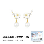 银千惠925银山茶花珍珠耳钉女士耳环时尚耳坠520情人节生日礼物送女友 山茶花耳钉/黄金色+代写贺卡 精美礼盒送老婆/配首饰证书/情人节女生礼物