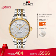 天梭（TISSOT）瑞士手表 力洛克系列腕表 机械男表T006.407.22.033.01