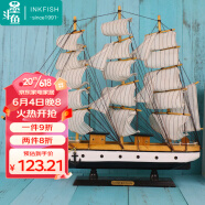 墨斗鱼白色帆船礼品模型木质摆件办公室开业书房职场礼物装饰仿真实木