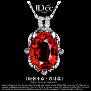 IDee  CREATIVE IDER FOR YOU法国IDee海洋之心蓝色银项链女925银吊坠春夏轻奢简约时尚配饰礼 魅力红 链长45cm 吊坠1.5*2cm