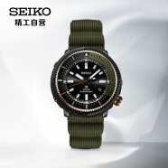 精工（SEIKO）手表 PROSPEX系列日韩表200米防水运动石英绿色太阳能罐头男士腕表 SNE547P1 生日礼物