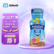 雅培（Similac）美国版雅培（Abbott）原装进口美版小安素全营养儿童成长配方奶粉 巧克力味237ml/瓶