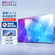 康佳KKTV K43 43英寸  1+8GB内存 全高清 全面屏 无线投屏 智能网络平板教育液晶电视
