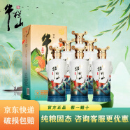 牛栏山北京二锅头金牛出山浓香型白酒 46度 500mL 6瓶 整箱