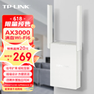 TP-LINK AX3000双频千兆WiFi6无线路由器 5G双频Mesh 信号扩展 易展子路由（插墙式）XDR3032易展版