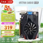 小影霸1030/1050ti/1650/1660s/2060s rtx3050/3060/3070ti台式显卡全新办公设计电竞3A游戏光追半高显卡 GT730PRO 2GD5厉影