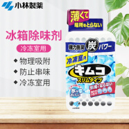 小林制药（KOBAYASHI）日本进口冰箱除味剂活性炭去异味竹炭包强力除臭剂净化除味冷冻室用超薄型26g