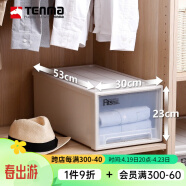 TENMA日本天马收纳箱桌面透明抽屉收纳盒组合抽屉式收纳柜储物整理箱柜 F3023卡其色(30*53*23cm) 进口