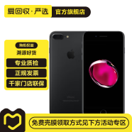 【焕新机】Apple iPhone 8 Plus 苹果8plus二手手机 大陆国行备用机学生机 深空灰色 64G