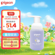 贝亲（Pigeon）儿童洁面泡沫（天使甜香）3-6-12岁女宝宝专用洗面奶 120ml IA280