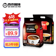 西贡越南进口三合一速溶咖啡原味炭烧口味组合100条