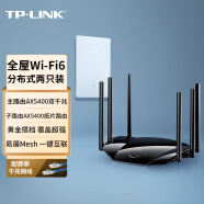 TP-LINK AX5400+AX5400易展Mesh分布式子母套装 全屋WiFi6无线路由器 双频双千兆 复式别墅大平层（两只）