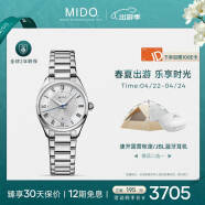 美度（MIDO）瑞士手表 布鲁纳系列 雅致款 时尚优雅 石英女士钢带腕表